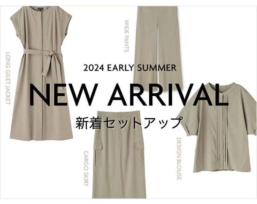 NEW ARRIVAL✨大人セットアップ