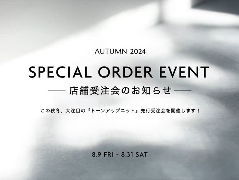 🍁-SPECIAL ORDER EVENT-AUTUMN 2024🍁