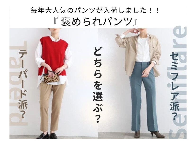 毎年大人気の『褒められパンツ』が入荷しました✨