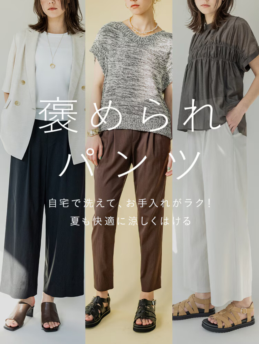毎年大好評✨✨インディヴィの褒められパンツ