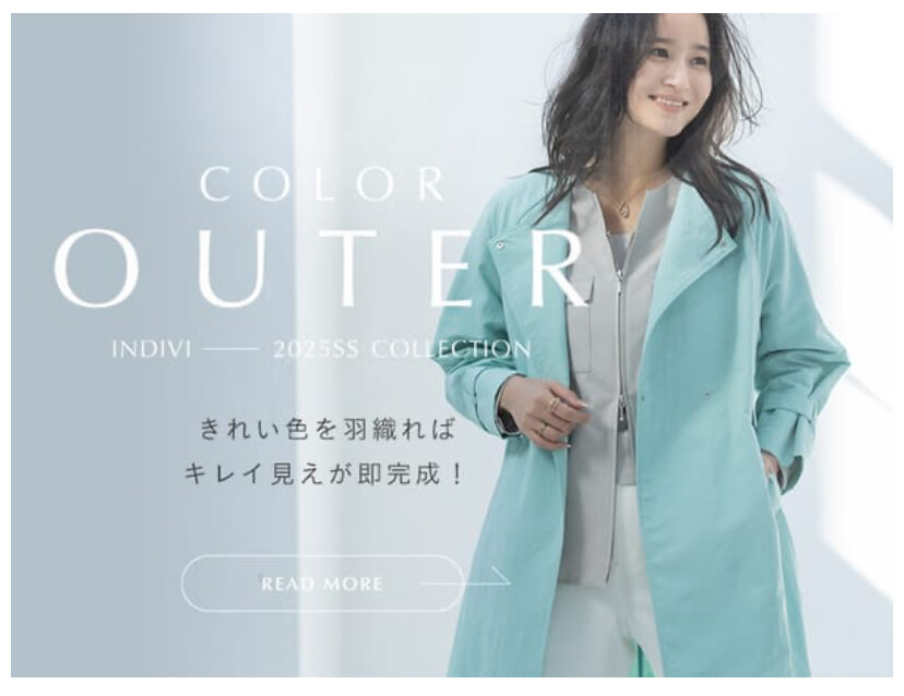 🌸春のCOLOR OUTER🌸