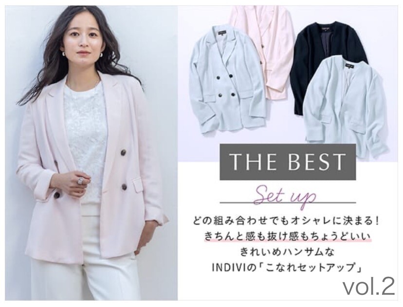 毎年人気💓のINDIVIこなれセットアップvol.2