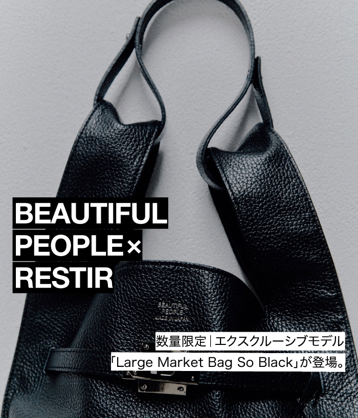 BEAUTIFULPEOPLE×RESTIR　コラボBAG登場★