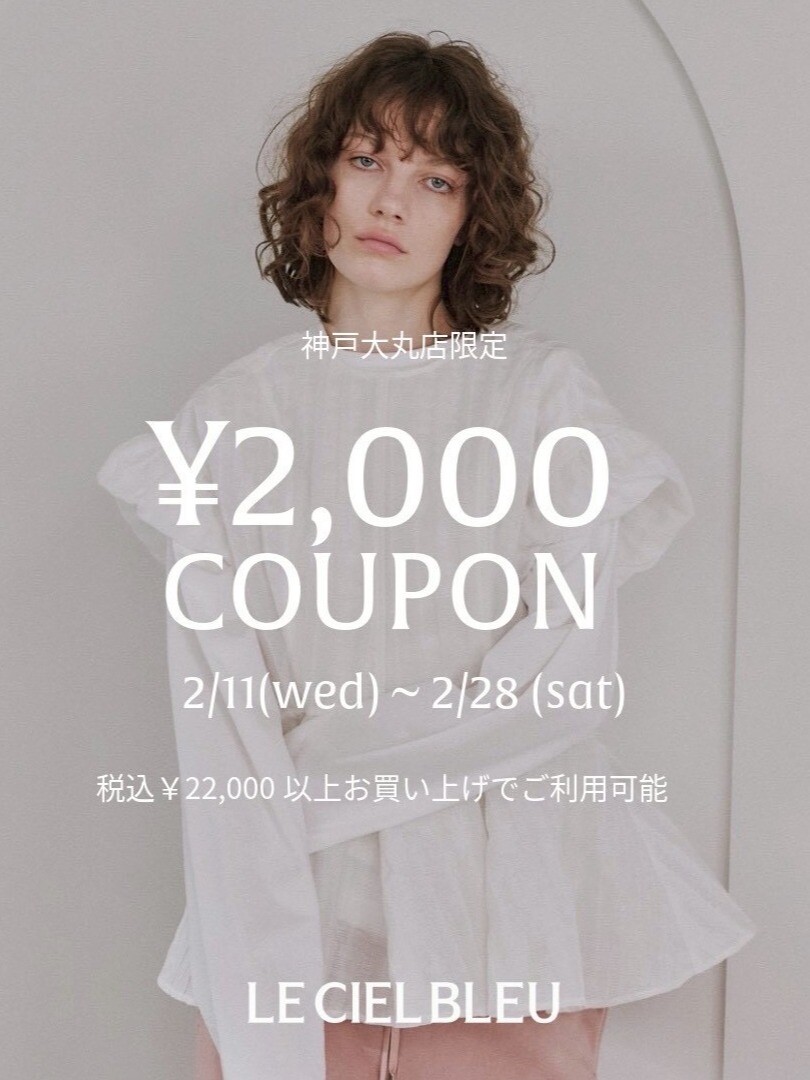 明日からダブルポイントアップ開催！！