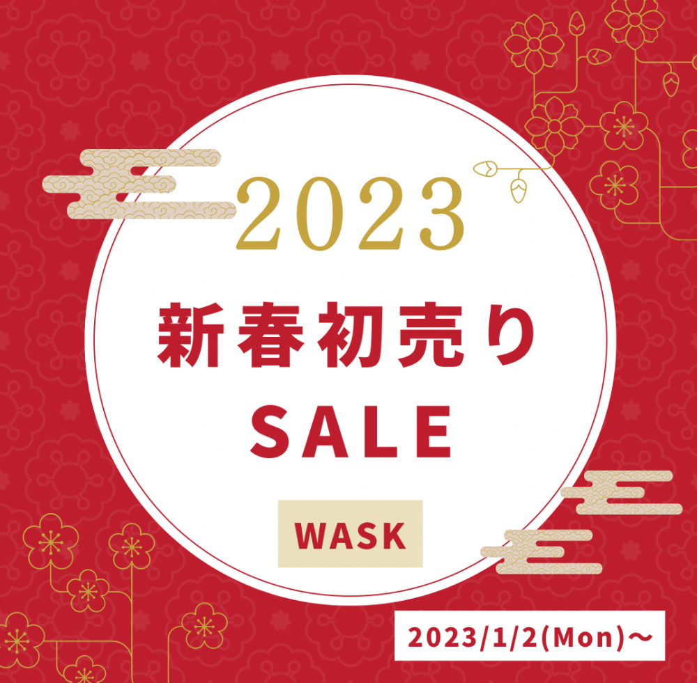 【WASK】新春初売りセール‼︎