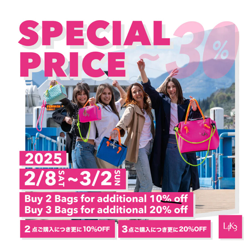 【L4K3】スペシャルプライス開催！