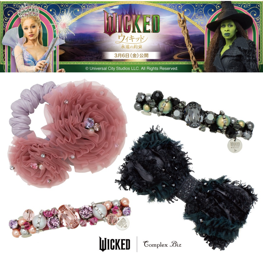 WICKED ｜ コンプレックス ビズ