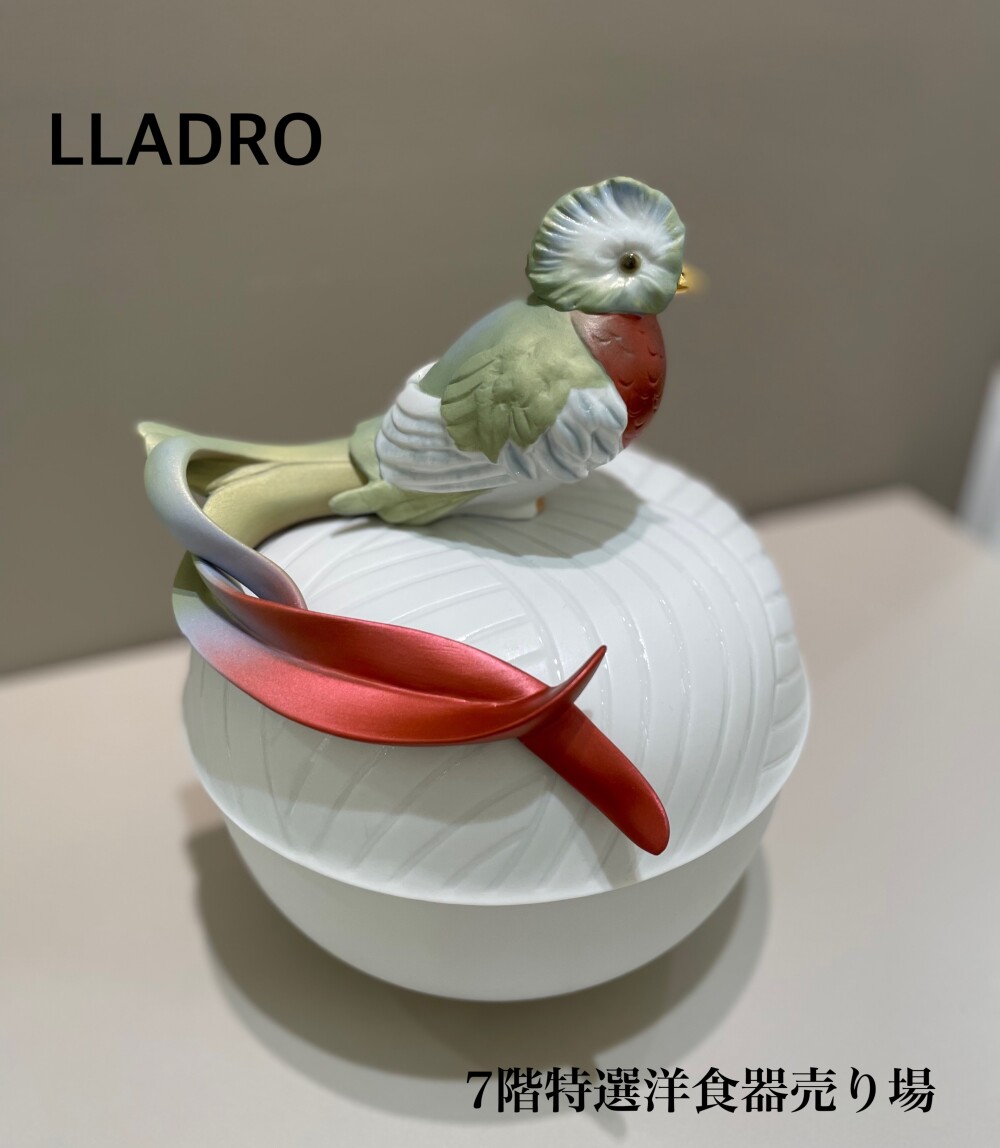【リヤドロ】小鳥のボックス