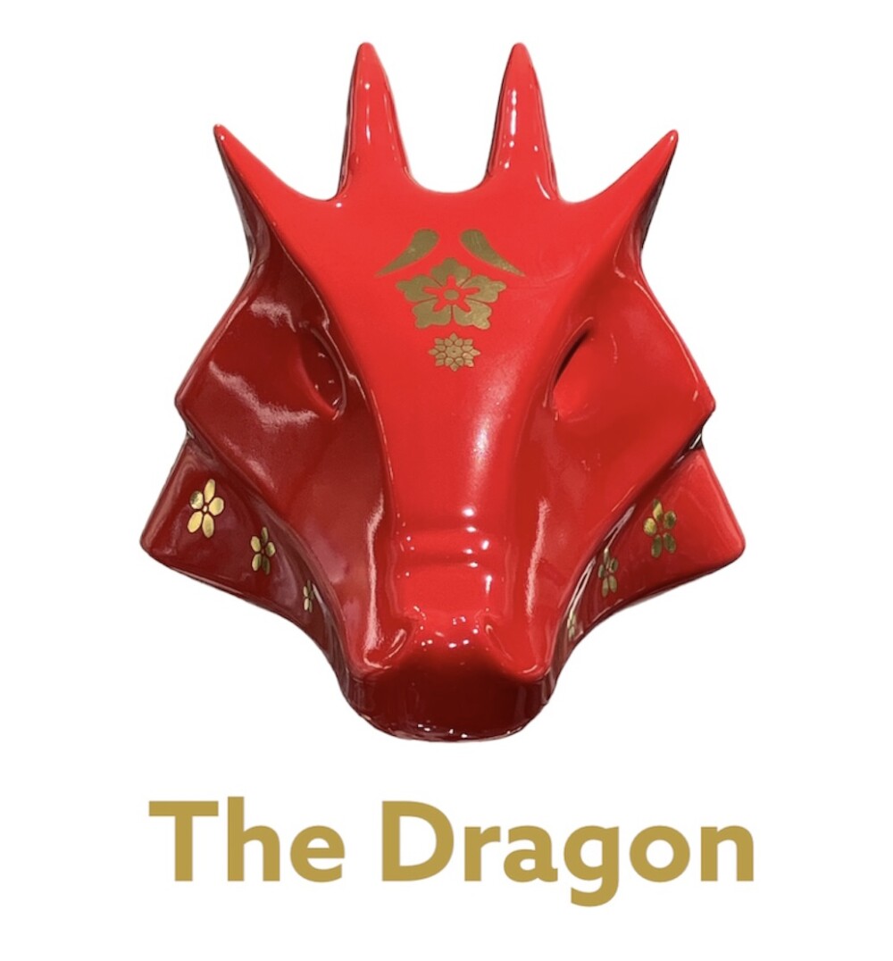 新作　The Dragon　(Red-Gold)