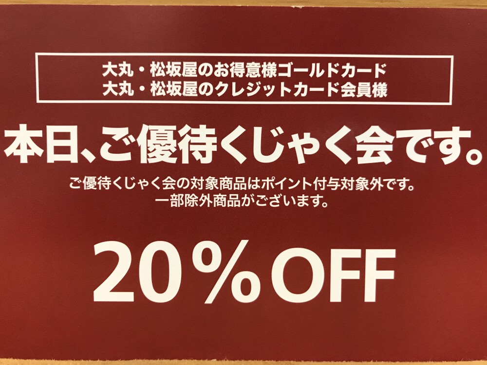 コロンビア　🎉🍁くじゃく会のお知らせ🍁🎉