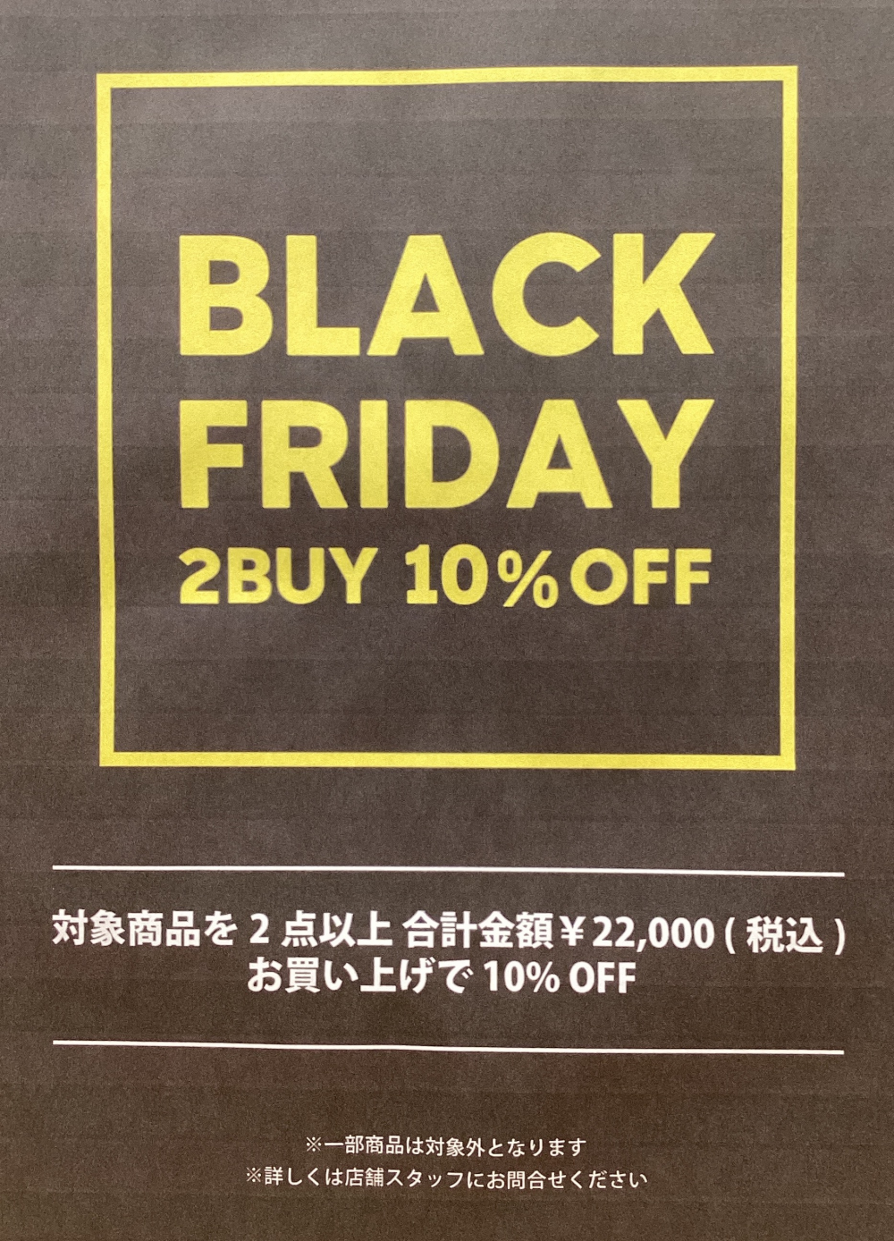 コロンビア　🎉BLACK FRAIDAY SALE 🎉