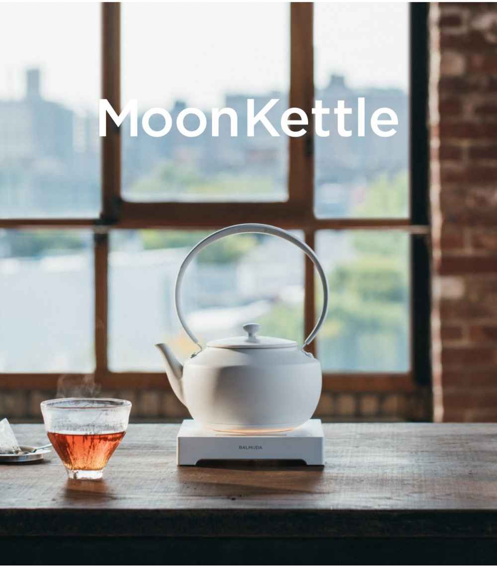 【バルミューダ】温度調整機能つき電気ケトル MoonKettle