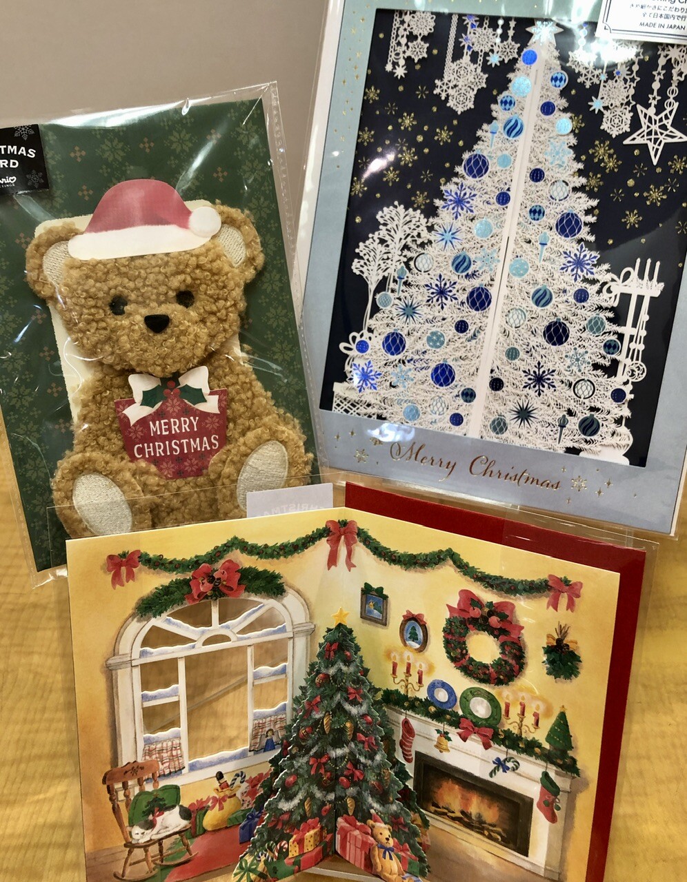 Xmasカードが今年も入荷しました！
