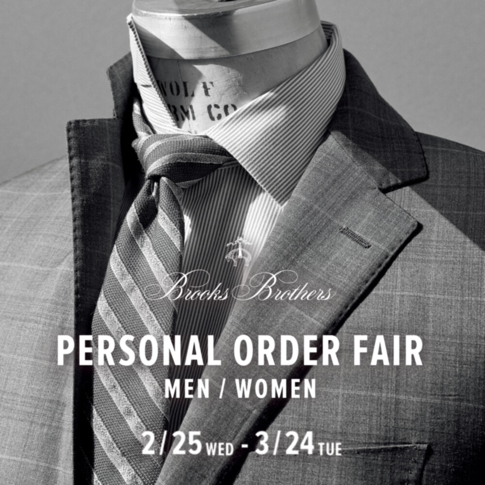 2月25日(水)～3月24日(火)「パーソナルオーダーフェア」を開催
