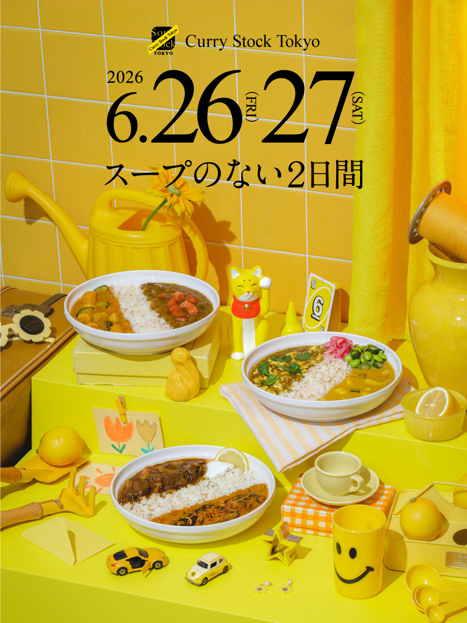 【予告】Curry Stock Tokyo 2026　開催決定！