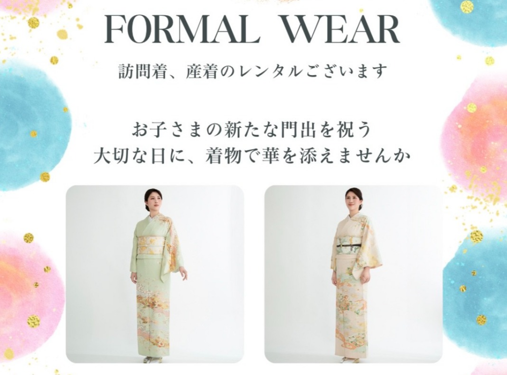 卒業式・入学式のご準備はお済みですか🌸