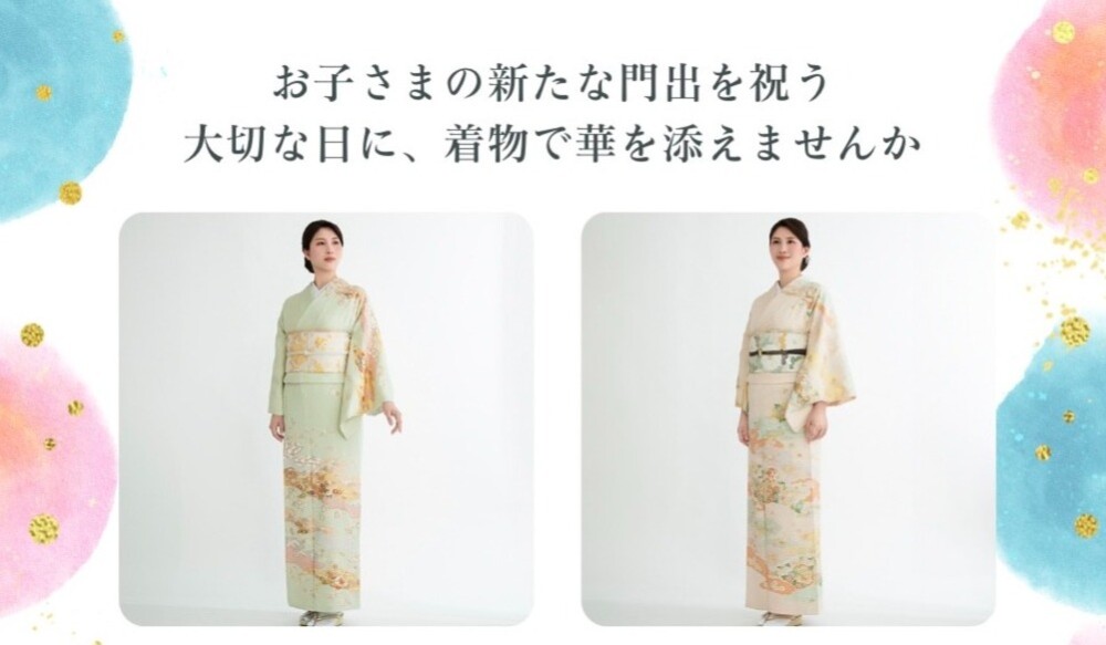 七五三のご準備はお早めに👘今年七五三を迎えられるご家族様へ