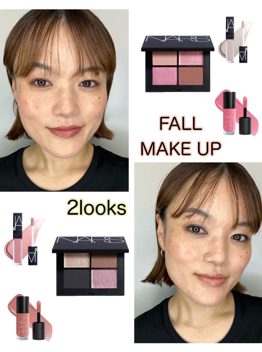 新製品を使った秋メイク2ルック🍂🤎
