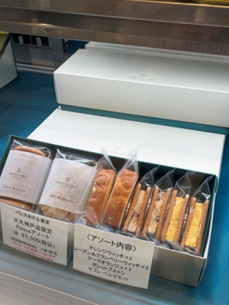 食品イベント