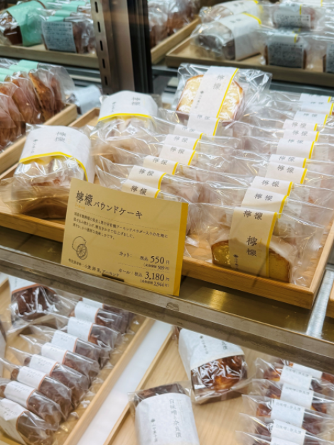 食品イベント