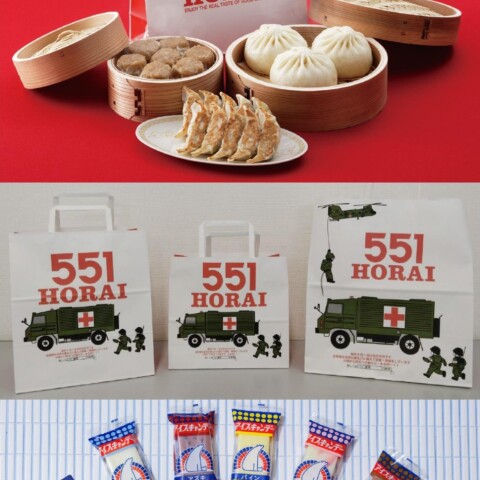 551蓬莱＞9月1日(月)は「防災の日」特別バージョン紙袋✨ | 惣菜