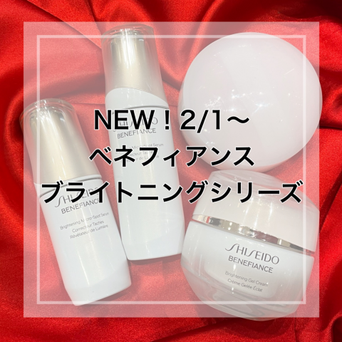 資生堂　ベネフィアンス ベネフィアンスNPナイトクリーム(資生堂)の通販・口コミ