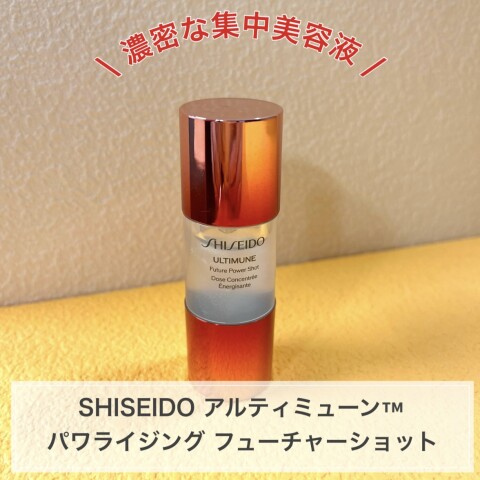 資生堂商品まとめ売り16点 a84ab41c.jpeg