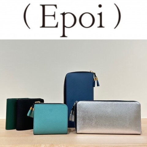 シキ】シリーズから新色・追加色が登場✨ | エポイ | 大丸神戸店公式