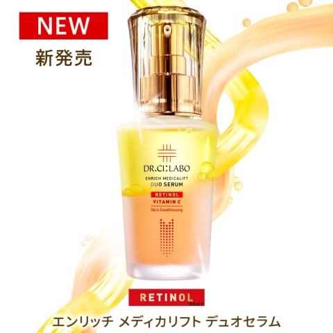 【新作】エンリッチ メディカリフト デュオセラム エンリッチ メディカリフト デュオセラム｜口コミ・効果もご紹介
