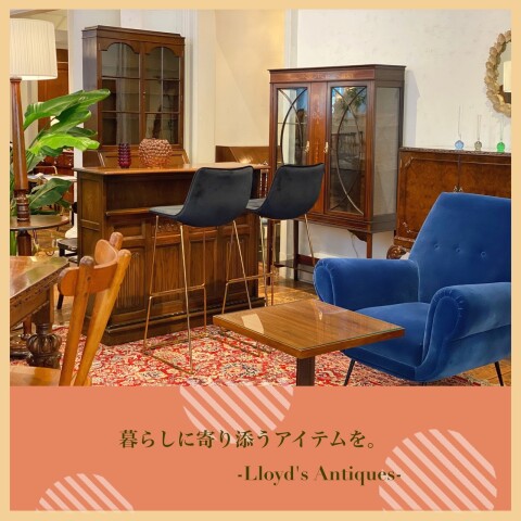 暮らしに寄り添うアイテムを。〈ロイズ・アンティークス〉 | ロイズ