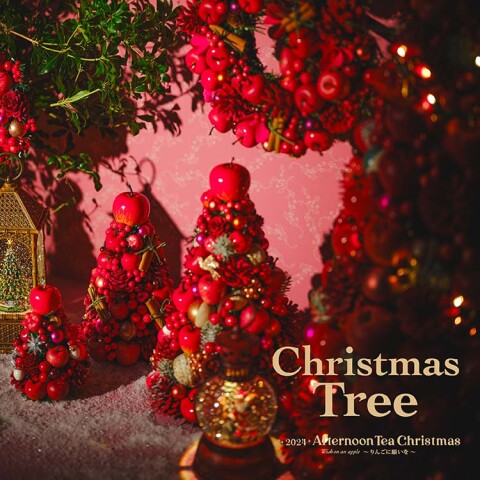 Afternoon Tea クリスマスツリーL（2024） 2024 Afternoon Tea Christmas🎄 | アフタヌーンティー・リビング