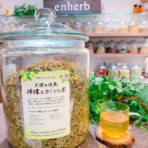 エンハーブ　天使の休息　檸檬カミツレ茶　ハーブティー ハーブ専門店「enherb（エンハーブ）」公式WEBサイト 天使の休息 檸檬