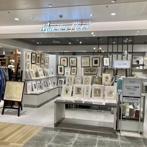 ヴィンテージ版画展ー英国版画とボタニカルアートー】 | メゾン