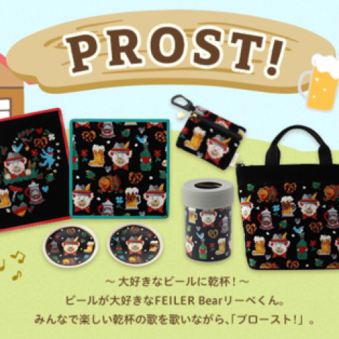 フェイラー】新作 PROST! 登場しました🍻 | フェイラー | 大丸神戸店