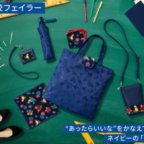 学校フェイラー 学校フェイラー」× VERY コラボトート、できました！ | VERY