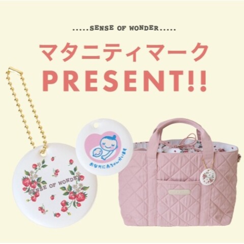 sense of wonder 】マタニティマークプレゼント👶💗 | センスオブ