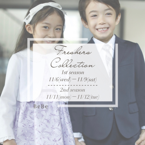 【大株】アガベ フェロックスベルビレ1（写真9月7日撮影） RADIO BERRY ベリテンライブ2025 Special』 栃木 井頭公園 運動