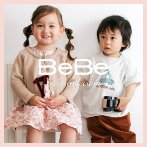 BeBe】ベビーの新作商品のご紹介👶🏻🎀 | べべ | 大丸神戸店公式 SHOP BLOG