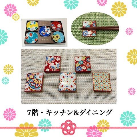 確認♡画像5枚♡四角皿(大)♡お箸♡丸皿(中)♡オーダー受け付け a348b86d.jpeg