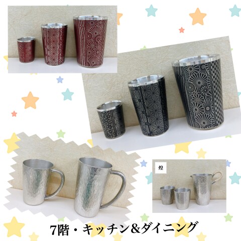 すず 錫 神酒×2 ef476731.jpeg