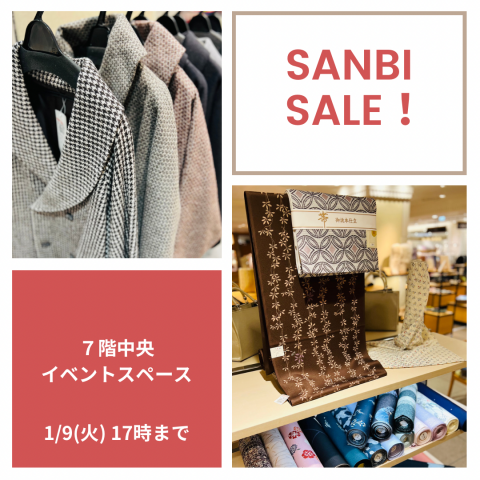 新品・百貨店商品・神戸総本店】S-424 やっ さま 商談中ページ 雑貨