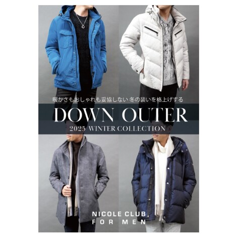 2025 DOWN OUTER COLLECTION」 | リエラボ ニコルクラブフォーメン