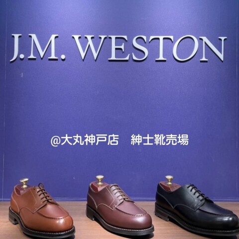 J.M. WESTON》人気のデザイン【#641 GOLF】 | 紳士靴 | 大丸神戸店公式