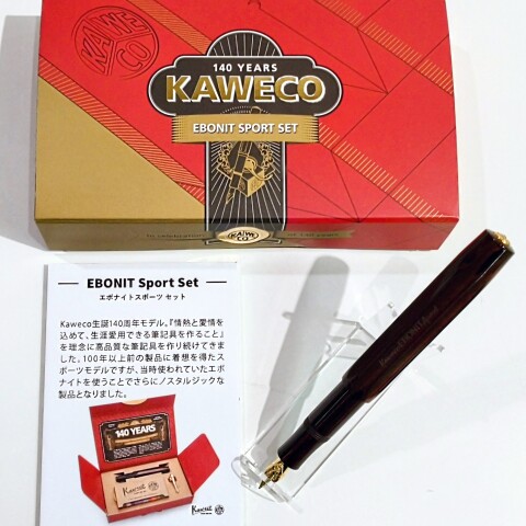 【限定品】Kaweco エボナイト スポーツ セット 446fee73.jpg