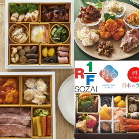 ロック・フィールドの🎍おせち🌄お料理 ご予約承り中✨ | RF1 / 日本の