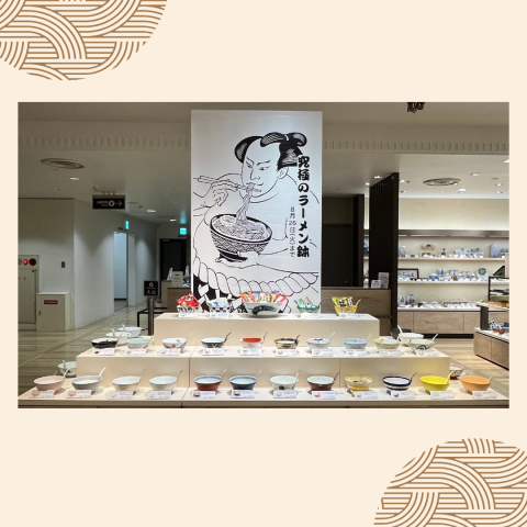 究極のラーメン鉢 | キッチン（オオエックス） | 大丸神戸店公式 SHOP BLOG