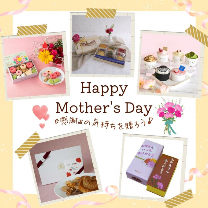 【オンライン】母の日特集✨スイーツ編✨