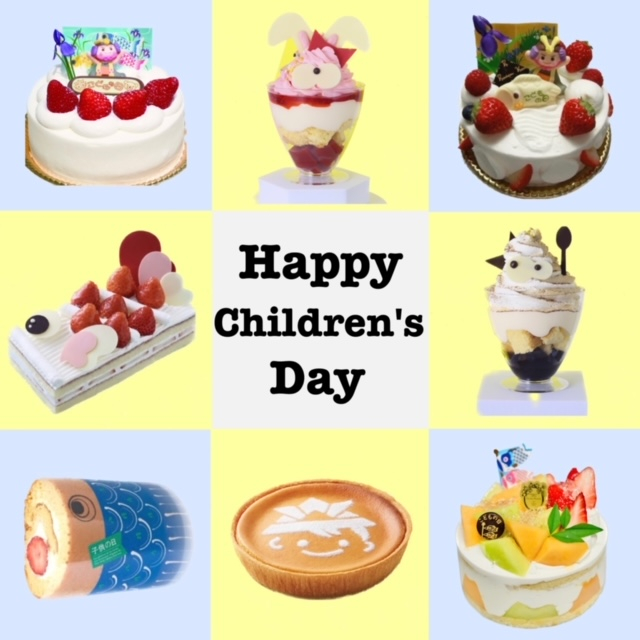 子どもの日☆ おすすめケーキ特集♡