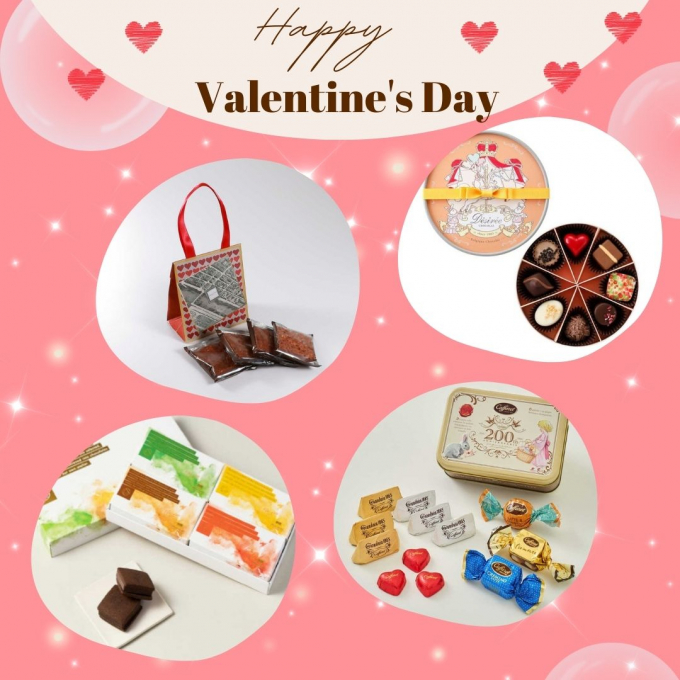 【オンライン】♡バレンタイン特集♡ ～第２弾～