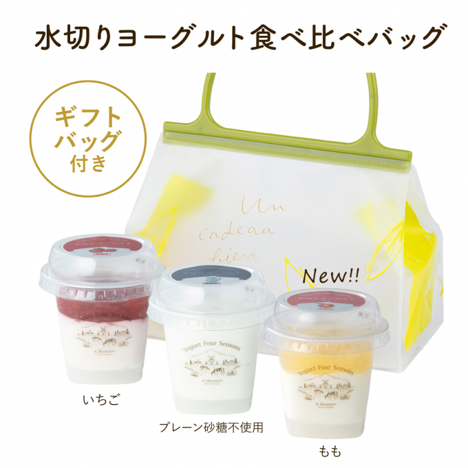 5月は2週連続でお得な商品が登場します🐄